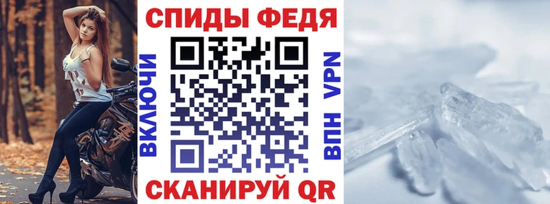 Амфетамин 98%  Купить  Судак 