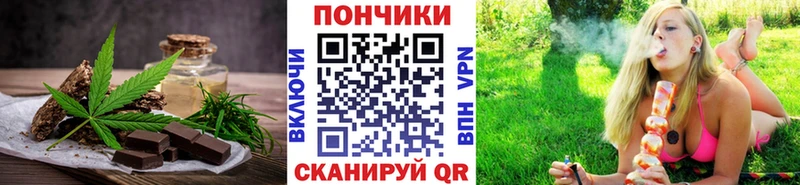 Еда ТГК марихуана  Купить где  Судак 