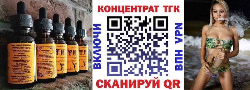 Canna-Cookies марихуана Судак