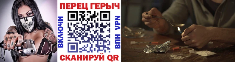 ГЕРОИН гречка  Купить  Судак 