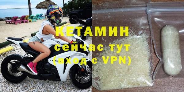2c-b Верея