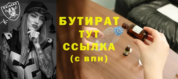 индика Верхнеуральск