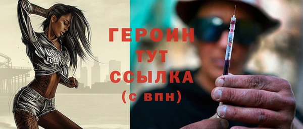 2c-b Верея