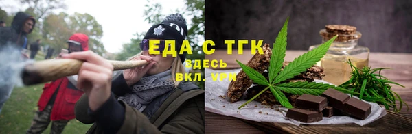 индика Верхнеуральск