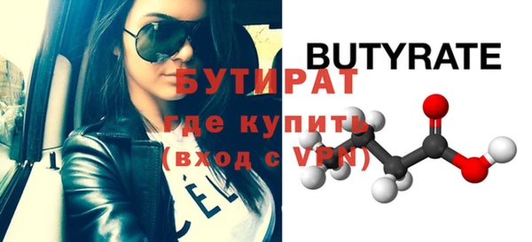 2c-b Верея