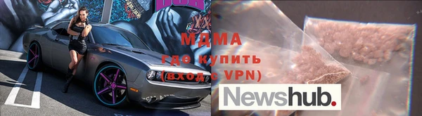 индика Верхнеуральск