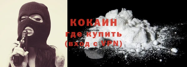 2c-b Верея