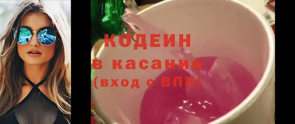2c-b Верея
