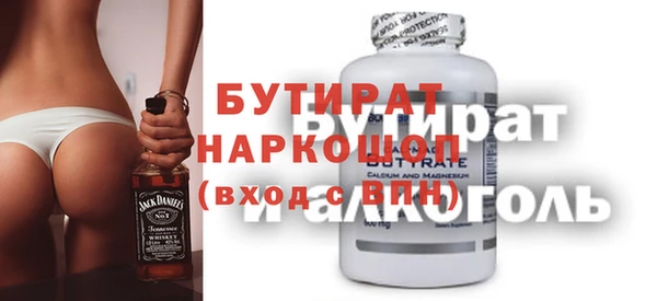 2c-b Верея
