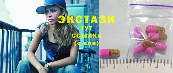 2c-b Верея