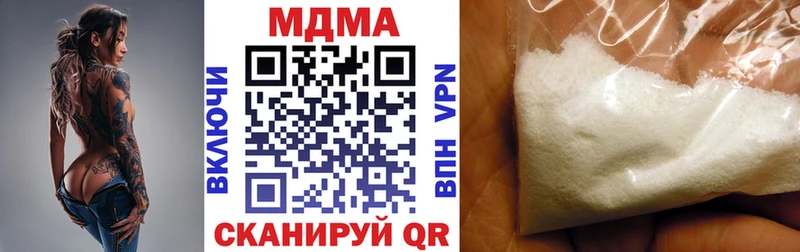 Купить закладки  Судак  МДМА молли 