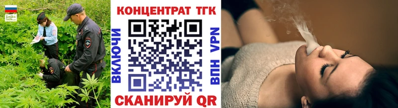 Дистиллят ТГК THC oil  Купить  Судак 